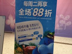 -盒马鲜生(丁香国际店)