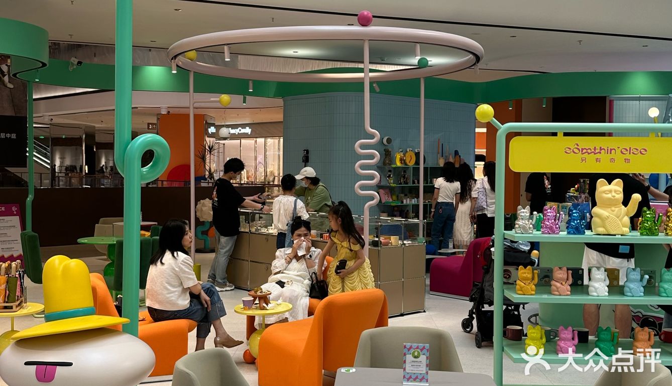 E人超爱的somthinelse另有其物