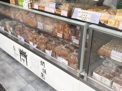 -闻酥园(水碾河路店)