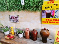 -老宅原住民沙茶面精品小吃(龙头路店)