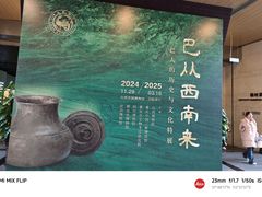 -太原市博物馆
