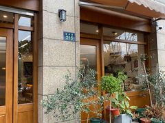 -围裙妈妈(临平店)