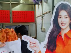 -信二嫂虾饼(振兴路店)