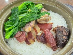 金牌腊味煲仔饭-煲煲掂风味煲仔饭餐厅(西区店)