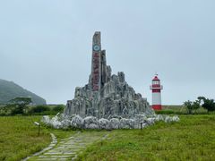 -花岙岛