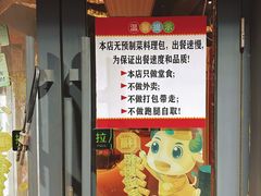 -小胖私厨状元宴·东北私房菜馆