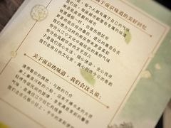 -好一朵茉莉花(老门东店)