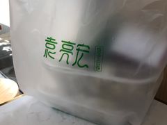 -袁记云饺(西安路店)