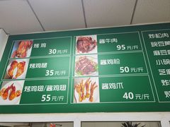 -大益烤鸡