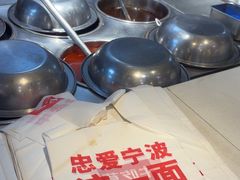 -牛吃草牛肉面(甬港南路店)