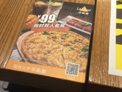 -乐凯撒披萨(正佳广场店)