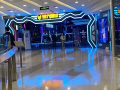 -世代星球·保龄球·镭战真人CS·团建(杨浦店)