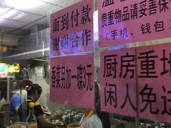 -朝阳路拉面店