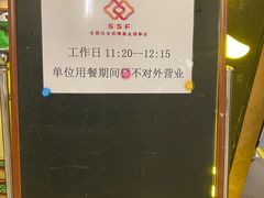-宏记广东客家菜(丰汇店)