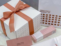 -积慕Cake(解放大道店)