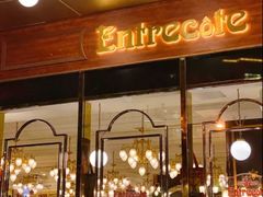-Entrecôte 法国牛扒馆(保利·时光里店)