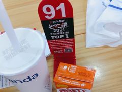 -哈灵面馆(宁波路店)