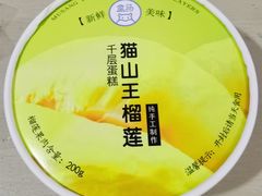 -盒马鲜生(岭南新世界店)