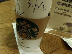 -星巴克臻选(苏州汇豪店)