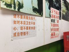 -明呈黄鱼面馆(斜土路店)