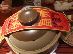 -沙胆彪炭炉牛杂煲(上海日月光广场店)