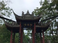 -崇州市街子古镇