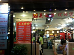 android_upload_pic-美达尔(中山路店)