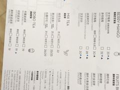 菜单-喜茶(永旺梦乐城店)