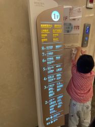 -米诺娃妇女儿童医院·三级妇儿医院
