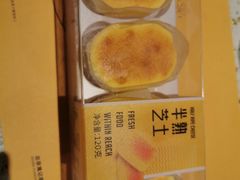 -盒马鲜生(曜一城店)