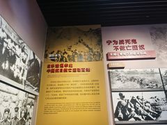 -中国人民抗日战争纪念馆