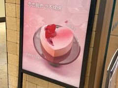 -théATRE 茶聚场(王府中環店)