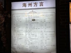-连云港民主路老街