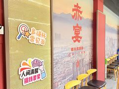 -赤宴·川菜(玉林店)