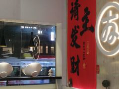 -友达面馆(广州总店)