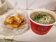 -汪记鲜鱼糊汤粉(沈阳路总店)