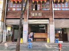 -昆明老街