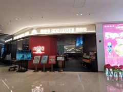 -闽海肴(北辰荟店)