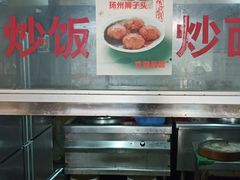 -易记皮肚面(明瓦廊店)
