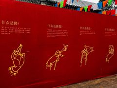 -西安市广仁寺