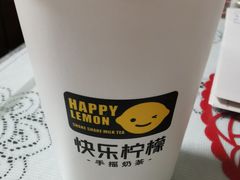 芋圆小丸子奶茶-快乐柠檬happylemon(日月光店)