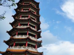 -云顶高原