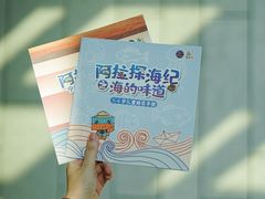 -中国港口博物馆