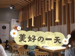 大堂-炖物24章·顺时轻养茶(杭州保利时光里店)