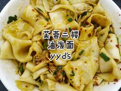 -芙蓉餐厅(厦大店)