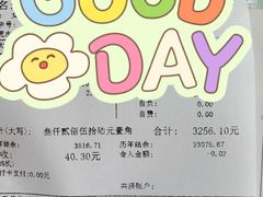 -上海中医药大学附属曙光医院(东部)