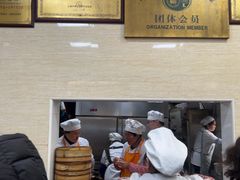 -万寿斋(山阴路店)