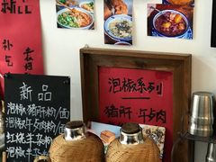 -袁妈红豆汤(重庆总店)