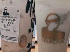 -LELECHA乐乐茶(上海五角场万达广场店)
