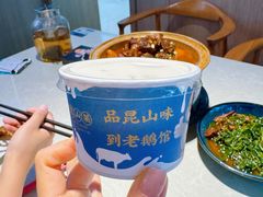 -金典银峰老鹅馆·昆山菜(亭林公园店)